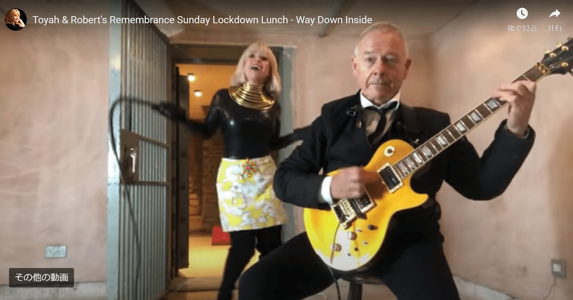弾いてみた Toyah Robert S Sunday Lunch 萩原玲二 Note