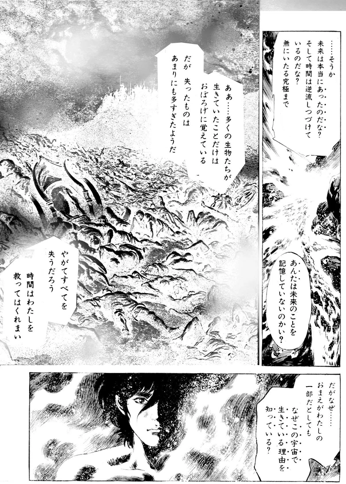 画像404