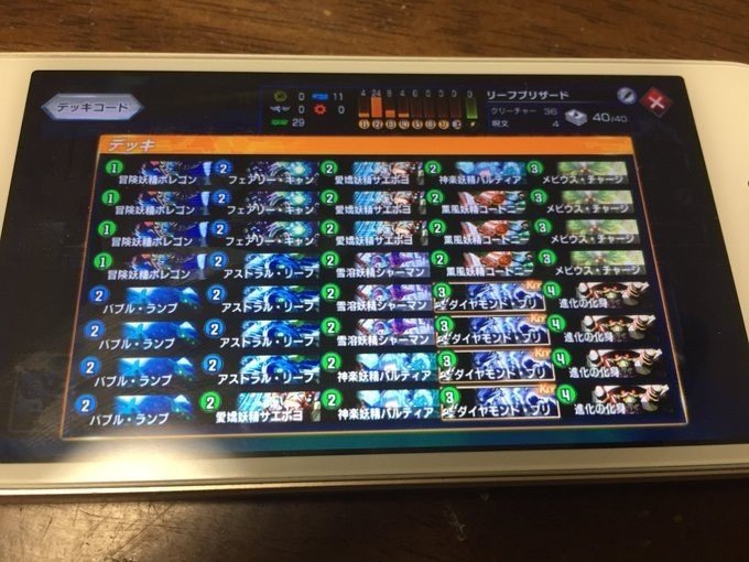 大会のために作っては没になった愛すべきクソデッキの供養と果てしなく迷走した調整の行く末の話 バトルアリーナ負け語り ヤマダ アドバンテージのデュエマ担当 Note 大会のために作っては没になった愛すべきクソデッキの供養と果てしなく迷走した調整の行く末の話 バトルアリーナ負け語り ヤマダ アドバンテージのデュエマ担当 Note