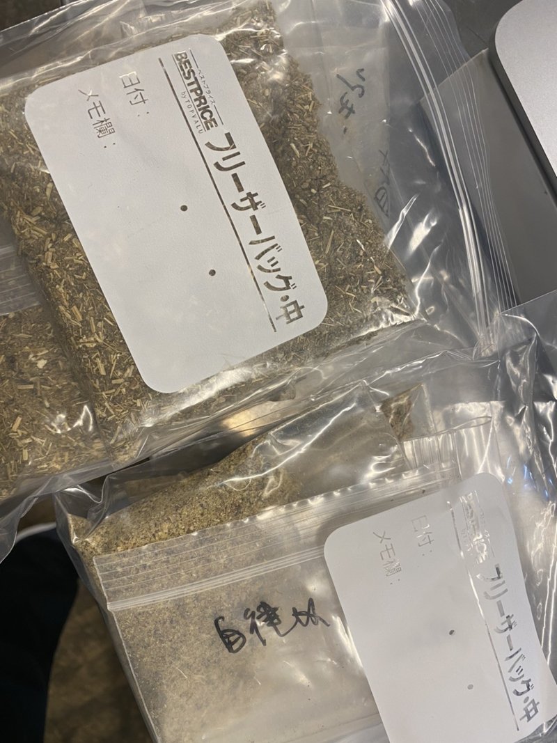 61日目 よもぎ蒸しway 100日後に結果を出すwebデザイナー ミカワレンジ Note 61日目 よもぎ蒸しway 100日後に結果を出すwebデザイナー ミカワレンジ Note