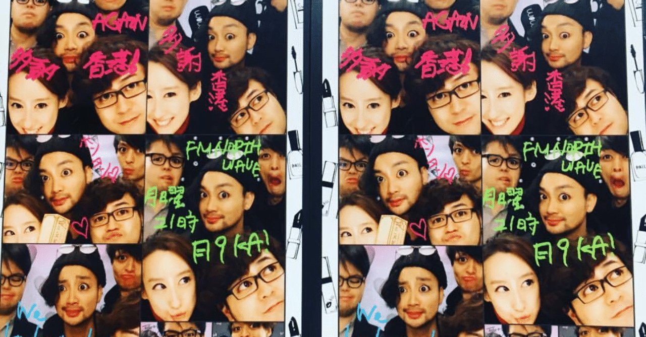 プリクラって何の略 Kukatachii Note