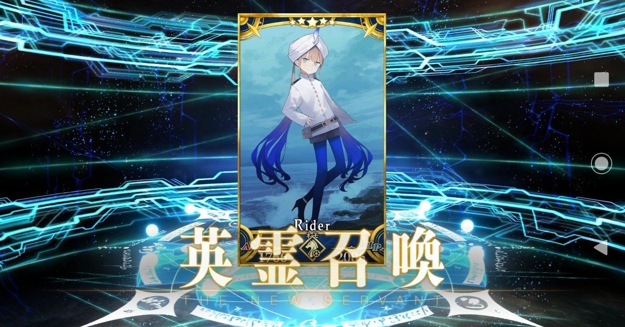 Fgo ガチャ結果 虚数大海戦ピックアップ 天地無用 Note Fgo ガチャ結果 虚数大海戦ピックアップ 天地無用 Note