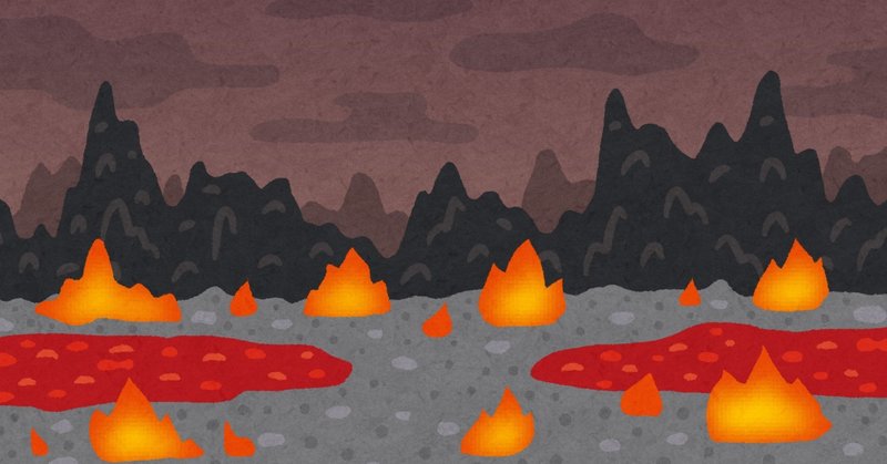 炎上記事 の新着タグ記事一覧 Note つくる つながる とどける