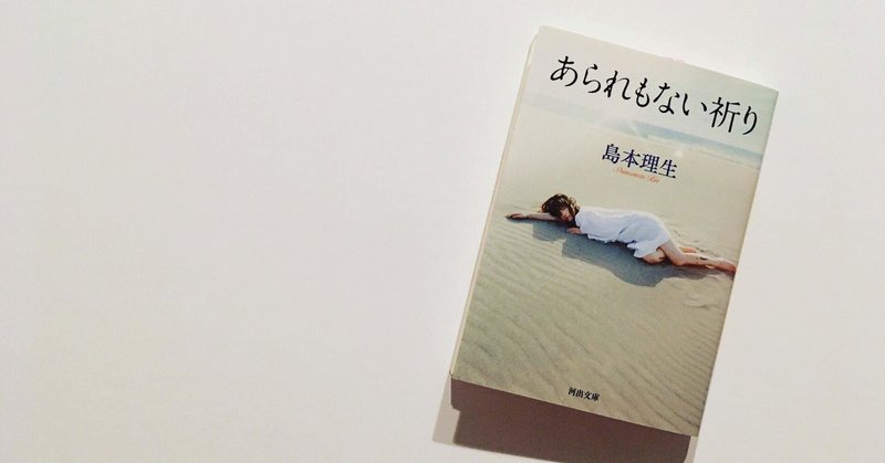 ゆうか 本の虫 Note ゆうか 本の虫 Note