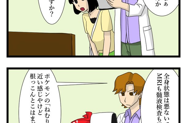 ポケットモンスタームーン の新着タグ記事一覧 Note つくる つながる とどける ポケットモンスタームーン の新着タグ記事一覧 Note つくる つながる とどける