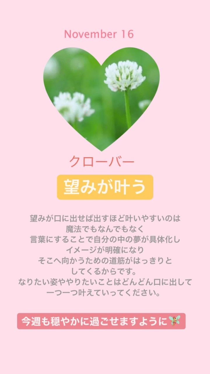 あなたが選ぶのは やるべきことをやる人生 やりたいことをやる人生 Sae セルフケア 花言葉 元気になる言葉 Note あなたが選ぶのは やるべきことをやる人生 やりたいことをやる人生 Sae セルフケア 花言葉 元気になる言葉 Note