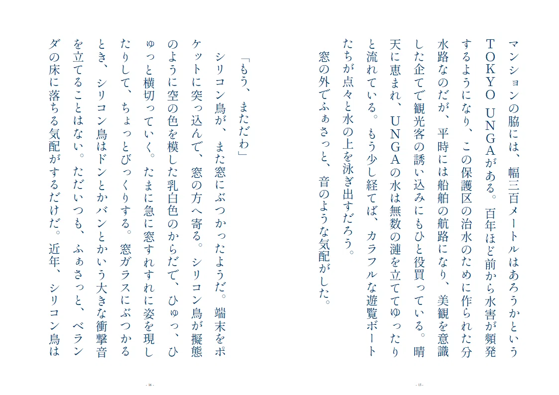 画像7
