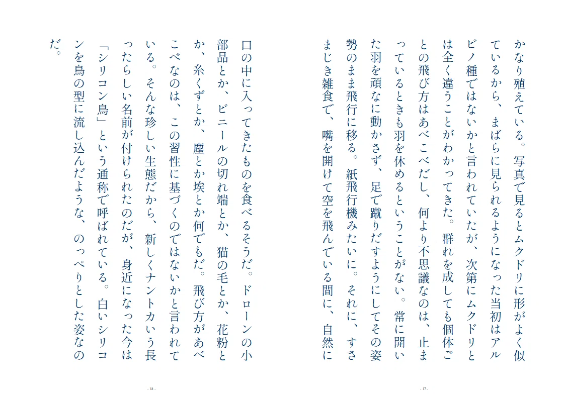 画像8