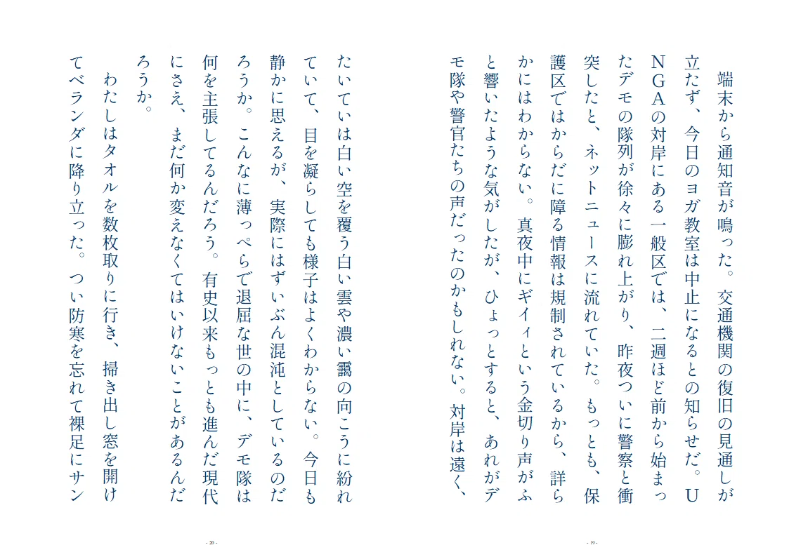 画像9