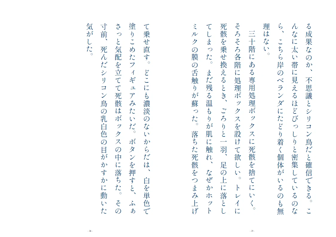 画像11
