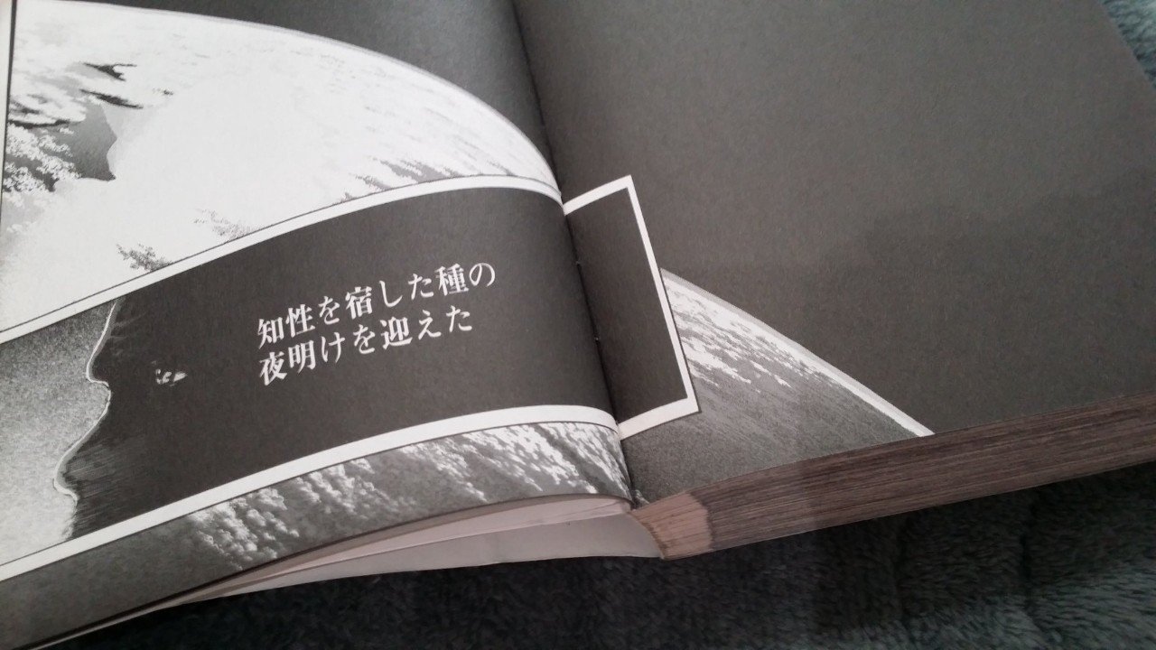 情報求 最終回に地球が出てくる漫画 中原ぽ麦 Note 情報求 最終回に地球が出てくる漫画 中原ぽ麦 Note
