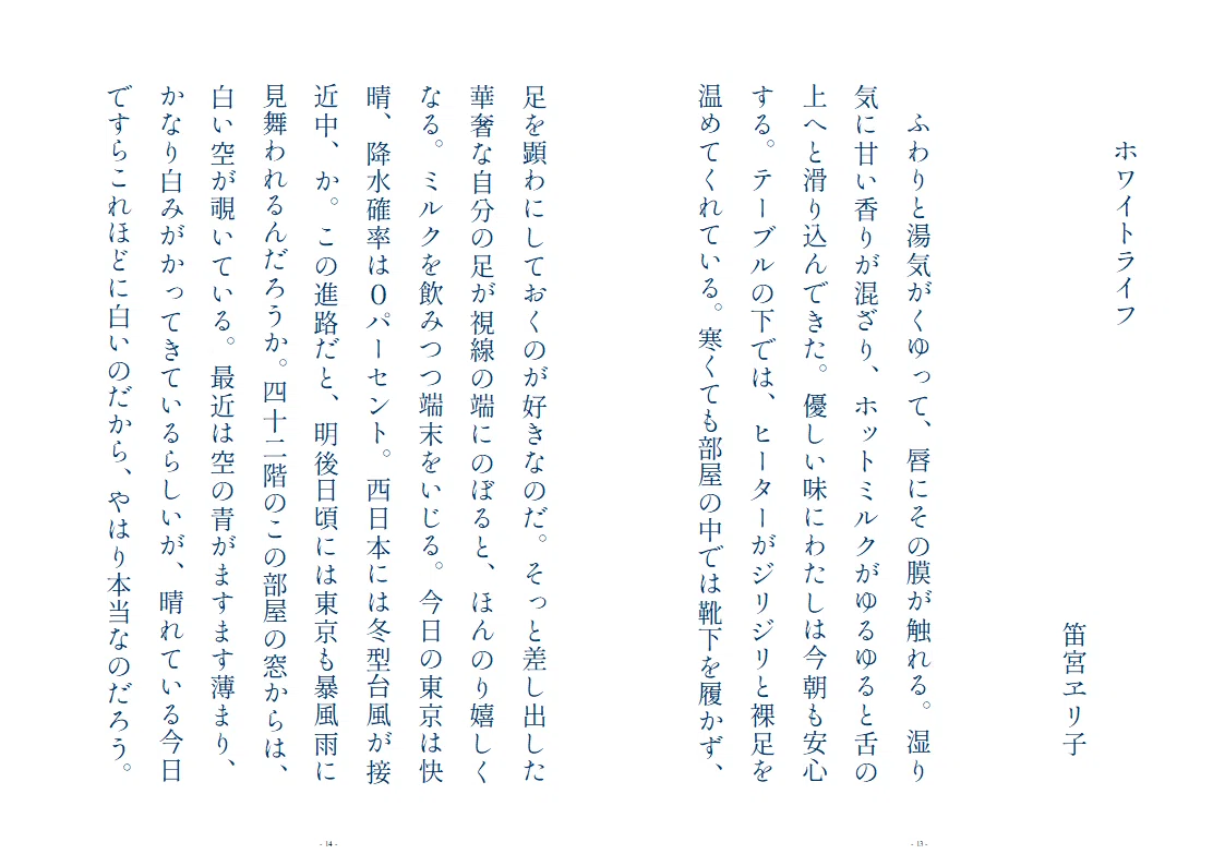 画像23