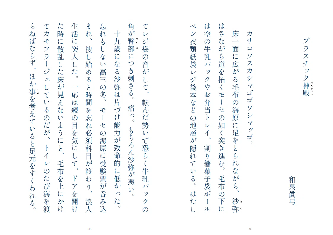 画像19