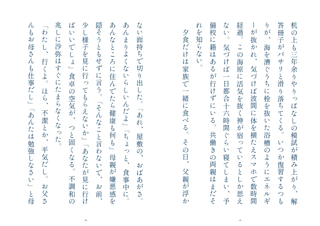 画像20