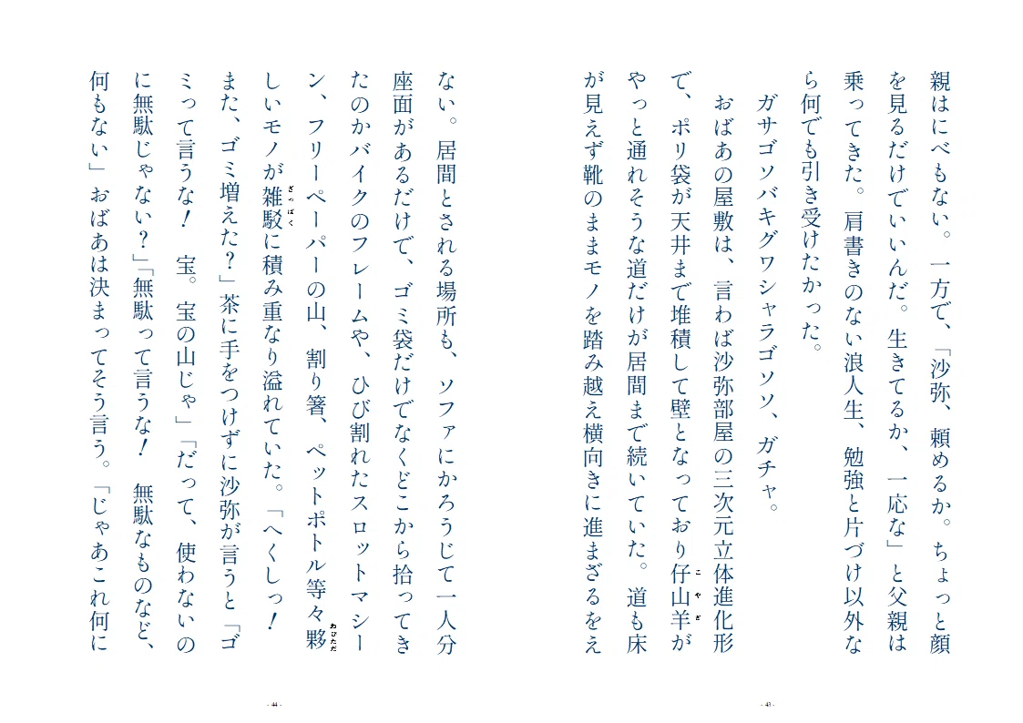 画像21