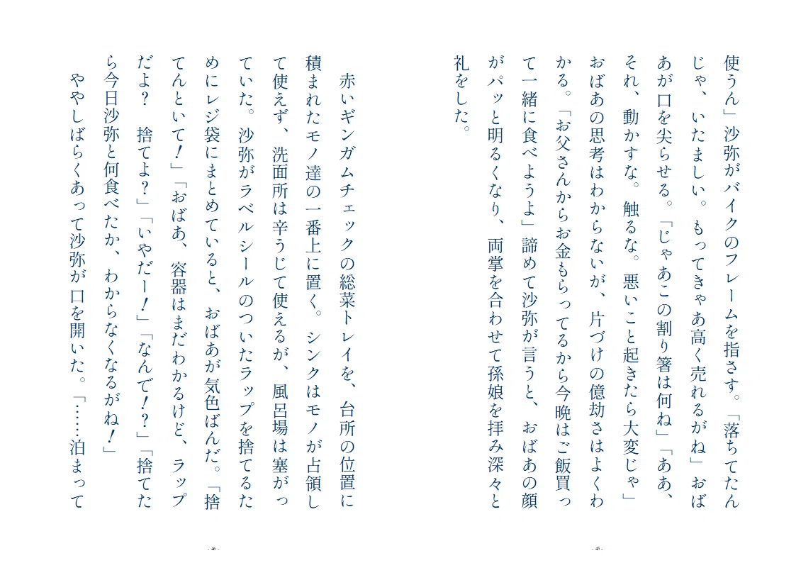 画像22