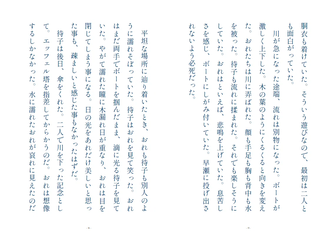 画像27