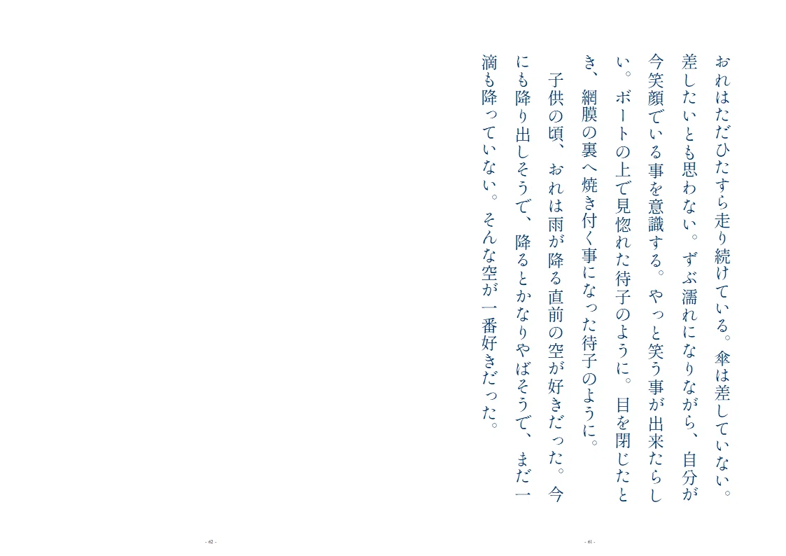 画像30
