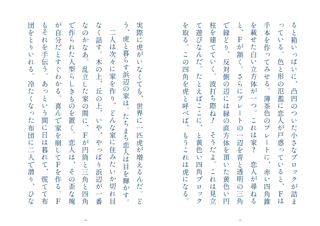 画像32