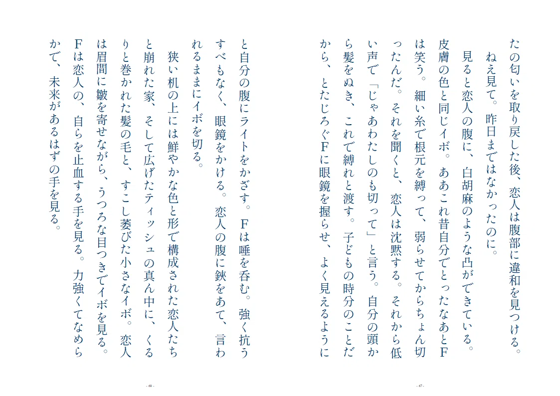 画像33