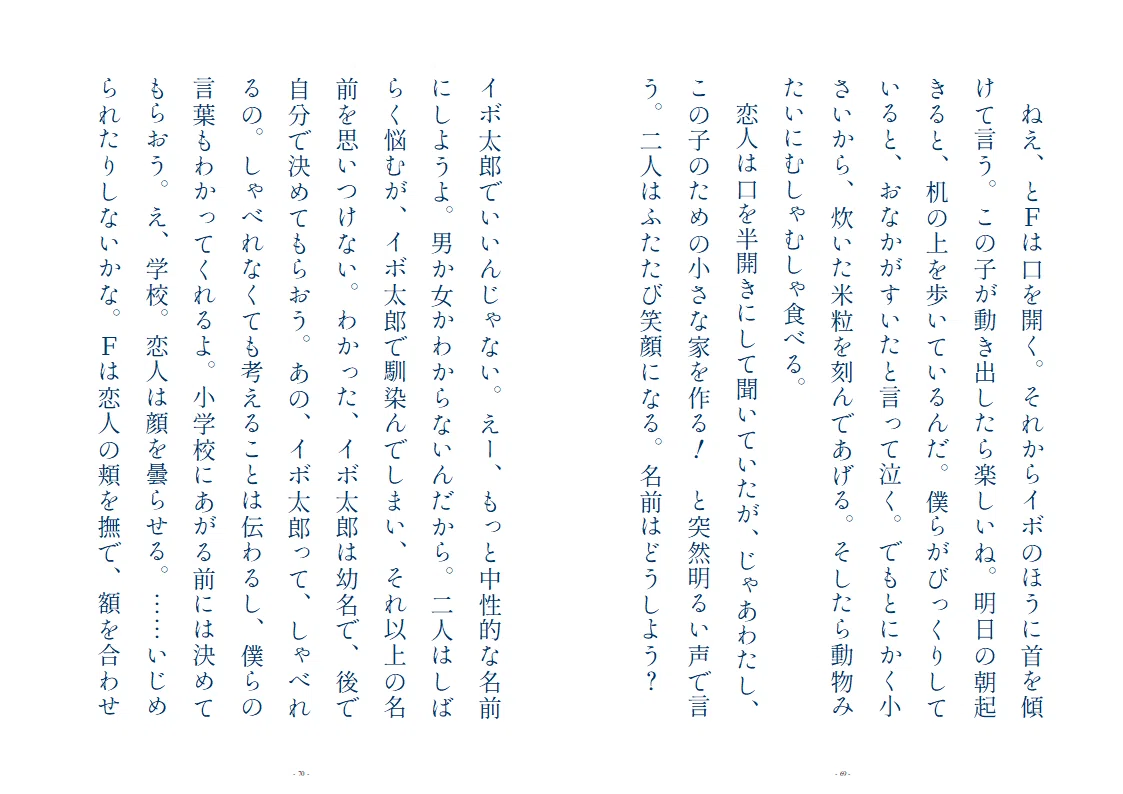 画像34