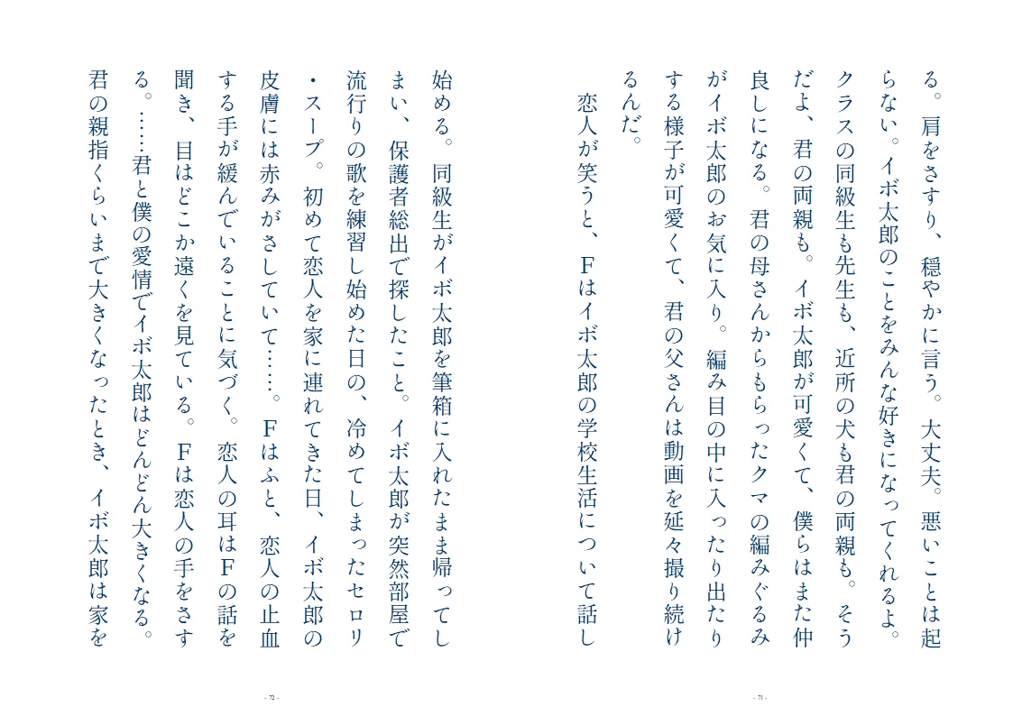 画像35