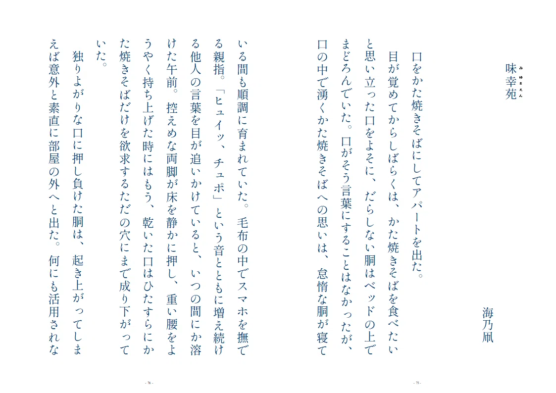 画像37