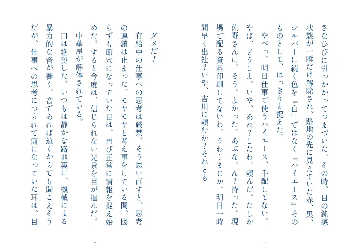 画像39