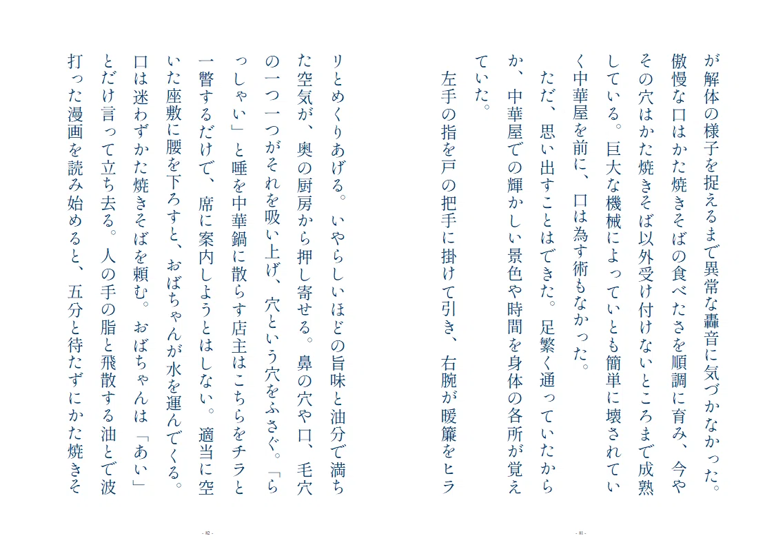 画像40