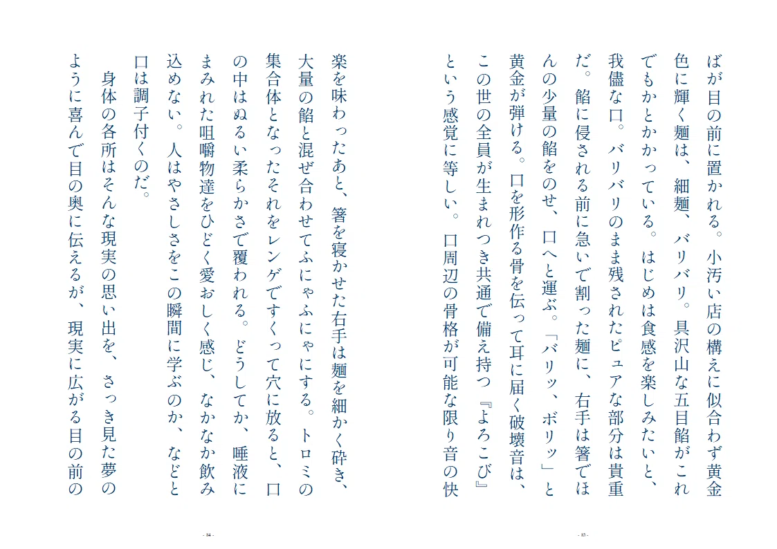 画像41