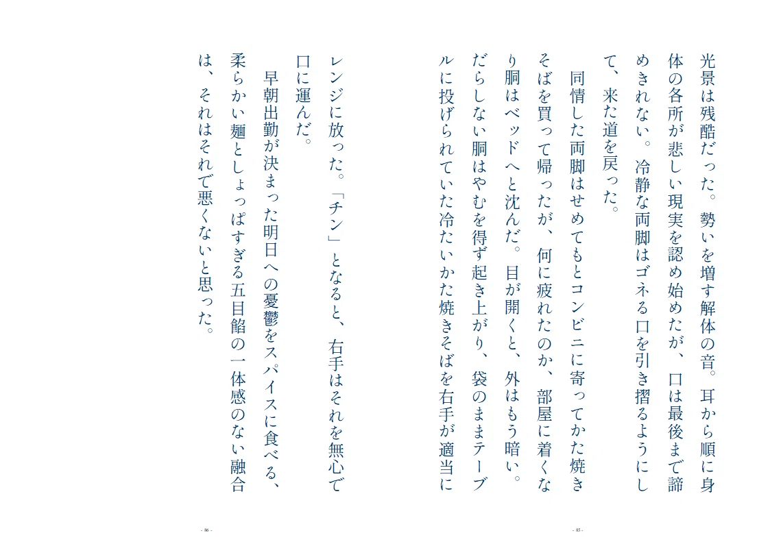 画像42