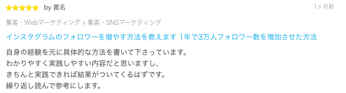 スクリーンショット 2020-11-16 9.29.04