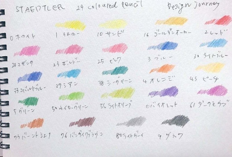50 色鉛筆 デザイン 人気の画像を無料で 50 色鉛筆 デザイン 人気の画像を無料で
