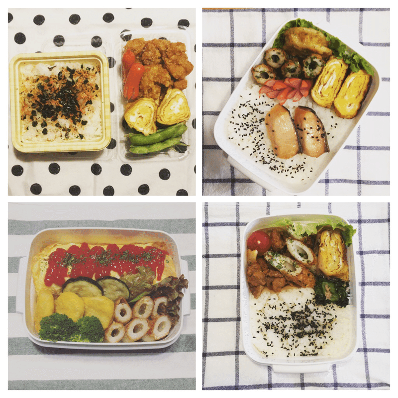 Dkb 男子高校生弁当 100回作った 新行内紀子 しんぎょうじのりこ Note Dkb 男子高校生弁当 100回作った 新行内紀子 しんぎょうじのりこ Note