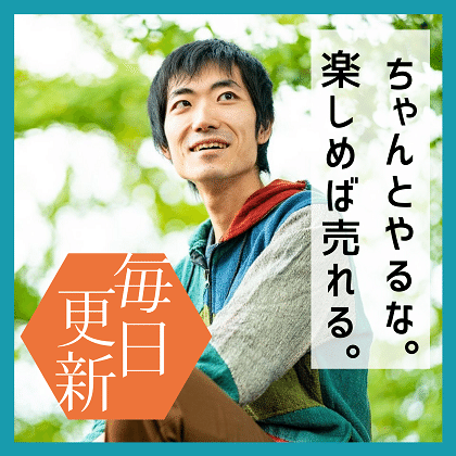 ラジオ ラジオ 依存しちゃいけないって思って 身動きが取れなくなっているとしたら それは自立してるとは言えないよね 自立している人だからこそ 人に頼れるのだと思ってます ラジオを聞く 翔ちゃん ビジネスコーチ Note