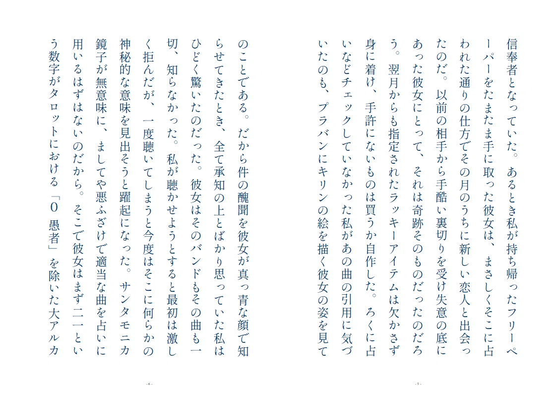 画像45
