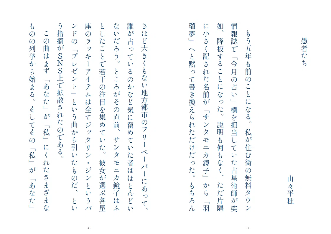 画像45