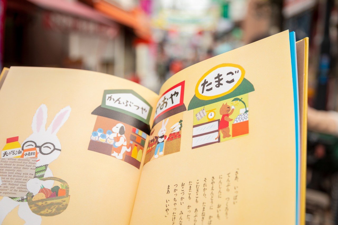 今夜は天ぷらにしようかな！『おばけのてんぷら』――絵本を思い出す