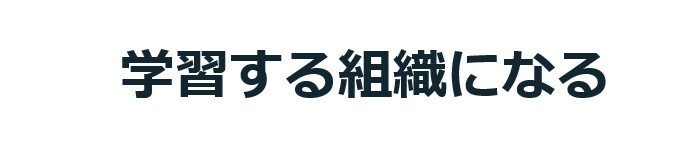 何から着手すればいいか