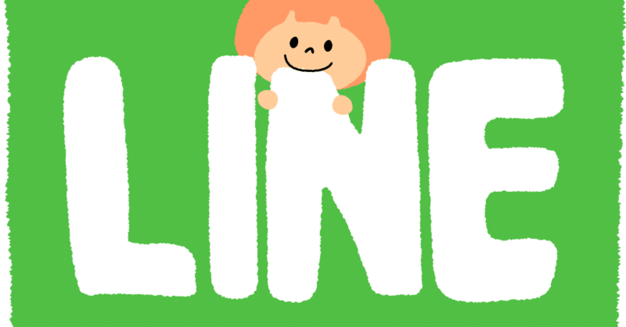 Line公式アカウントの作成と基本機能を説明 サボりごはんチャンネル Note