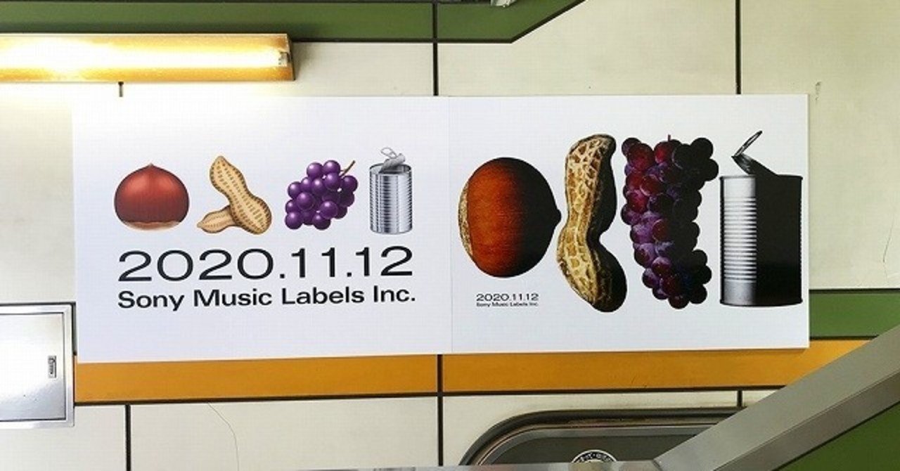 ディシジョンするでしょ からcreepy Nutsにたどり着いた おきょうおきょう Note ディシジョンするでしょ からcreepy Nutsにたどり着いた おきょうおきょう Note