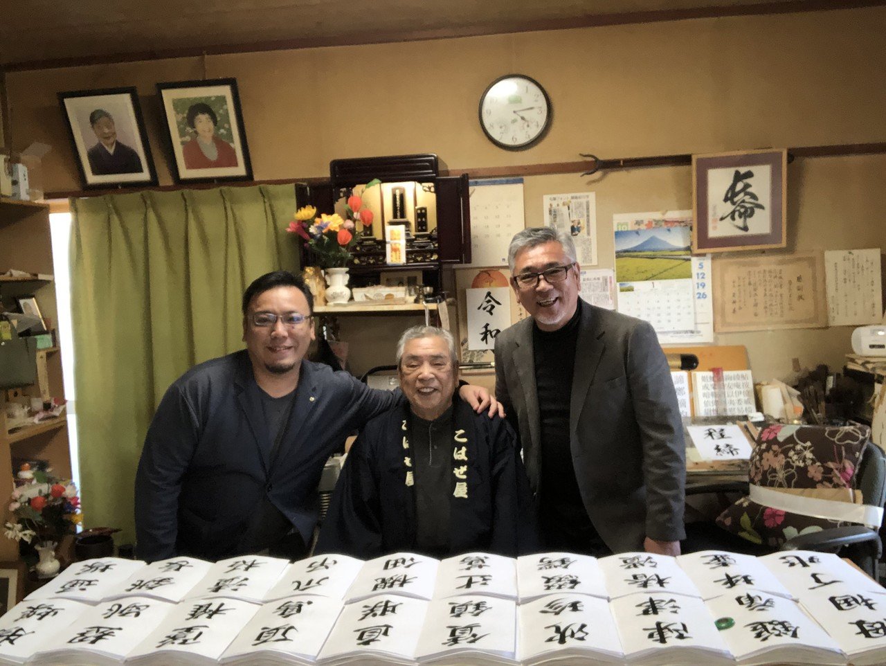 【コメント求む】著名な書道家様の書　※有識者様向け ◇産経国際書展出品作品 ①二八作品。規定内の紙サイズで出品