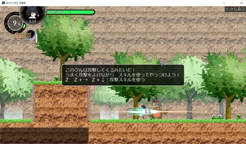 Acheron Soft ゲーム製作サークル