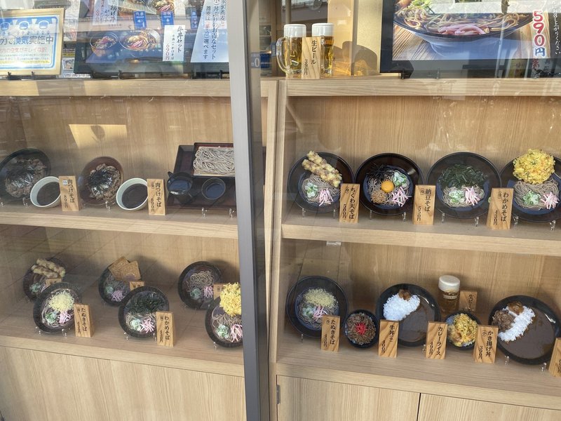 立ち食いそば不毛地帯に気になるお店がオープン 生そば玉川 錦糸町駅前プラザビル店 錦糸町 立ち食いそば 荒井禎雄 Note 立ち食いそば不毛地帯に気になるお店がオープン 生そば玉川 錦糸町駅前プラザビル店 錦糸町 立ち食いそば 荒井禎雄 Note