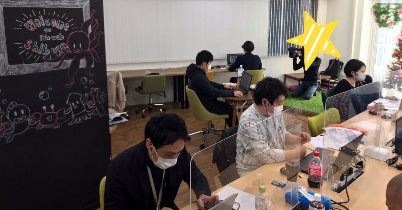 メディア情報 ジョブトレit web渋谷に取材が入りました ゼネラルパートナーズ note
