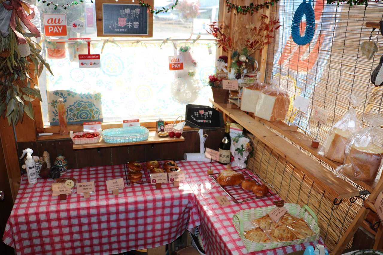 小夢木舎(こむぎや)｜浪岡商店街紹介サイト