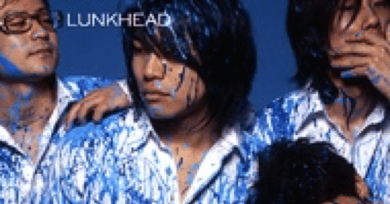 LUNKHEAD『LUNKHEAD』｜Masayuki