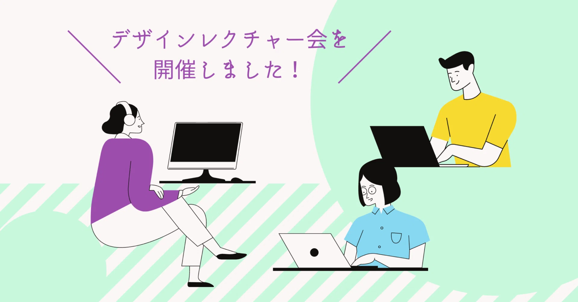 デザインレクチャー会を開催しました まちづくり ビジネス サークル Pro K プロック Note デザインレクチャー会を開催しました まちづくり ビジネス サークル Pro K プロック Note