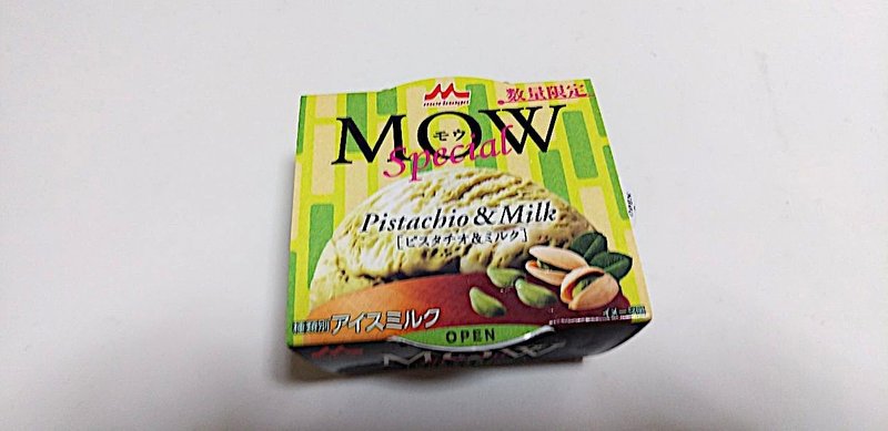 MOW スペシャル　ピスタチオ＆ミルク170.11月11日 (1)