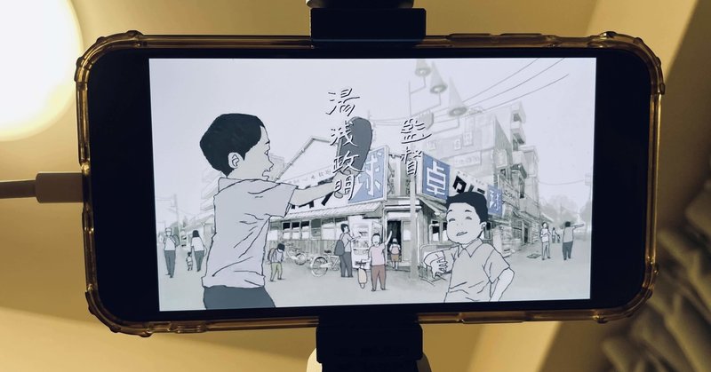 洗濯機を待つ時間 うにいくら Note